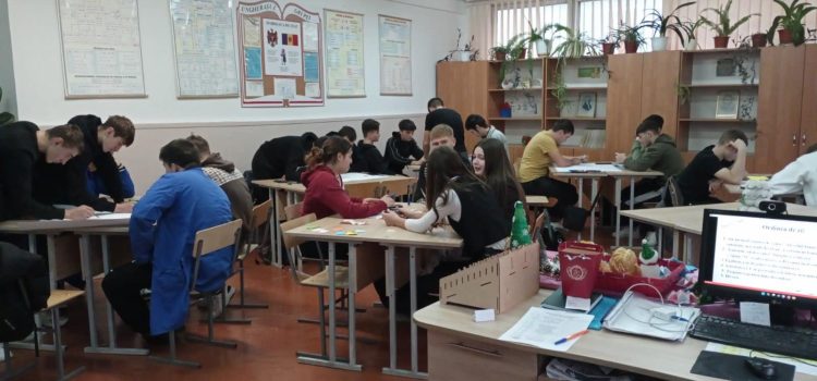 Ședința Consiliului Elevilor, 27 noiembrie 2024