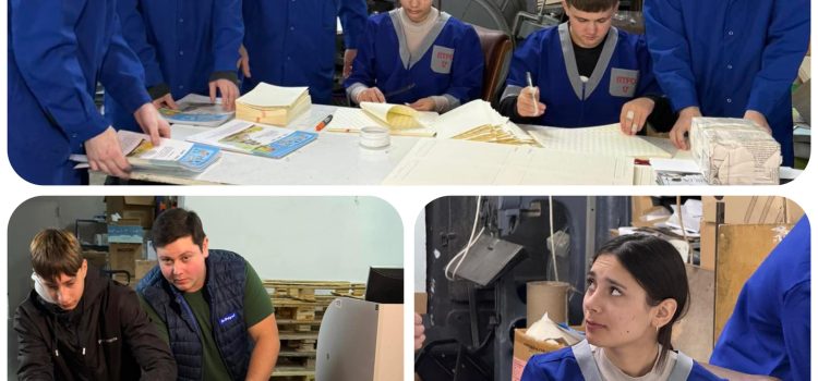 Învățământul dual în domeniul poligrafic
